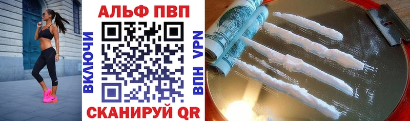 hydra ONION Артёмовск A PVP кристаллы дарнет шоп