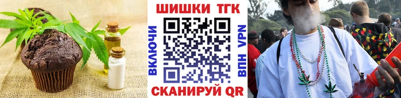 как найти закладки  KRAKEN вход  Еда ТГК конопля  Артёмовск 