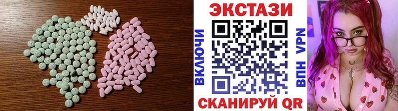 blacksprut маркетплейс  Артёмовск  даркнет состав  Ecstasy бентли 