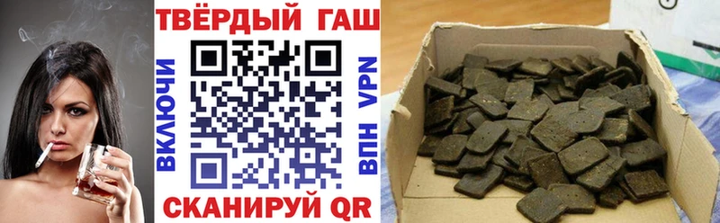 ГАШИШ Ice-O-Lator Артёмовск