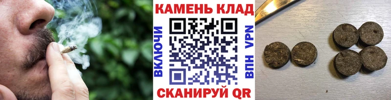 Гашиш гашик Артёмовск