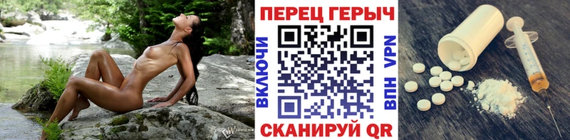 где можно купить наркотик Артёмовск Героин афганец