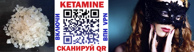 купить наркотики цена  Артёмовск  КЕТАМИН ketamine 
