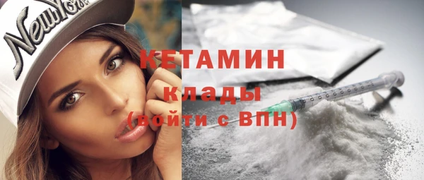 тгк Рославль
