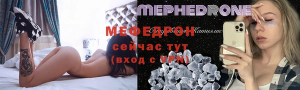 скорость mdpv Алзамай