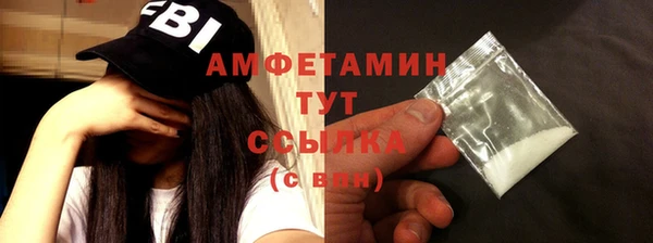 мяу мяу кристалл Алексин