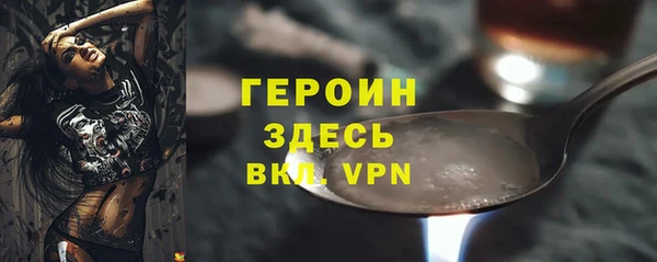 мяу мяу кристалл Алексин