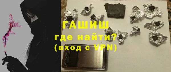 тгк Рославль