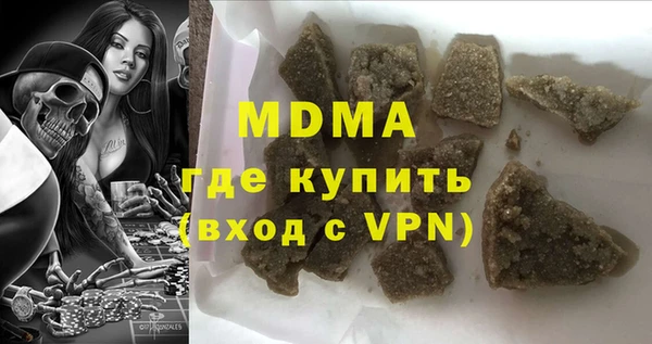 мяу мяу кристалл Алексин