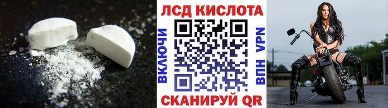 Лсд 25 экстази ecstasy  дарнет шоп  Артёмовск 