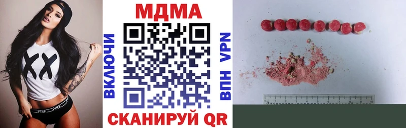 MDMA VHQ  хочу наркоту  Артёмовск 