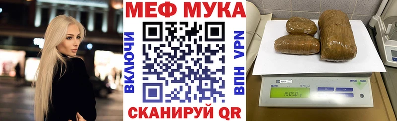 купить  цена  Артёмовск  hydra зеркало  МЯУ-МЯУ mephedrone 