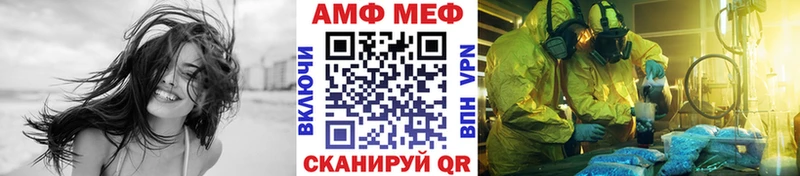 МЕТАМФЕТАМИН винт магазин продажи наркотиков Артёмовск