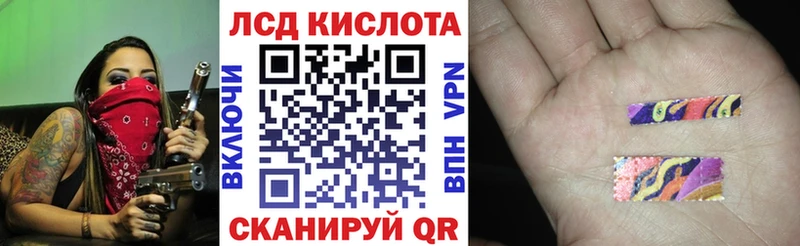 Наркотические марки 1,8мг  купить закладку  Артёмовск 