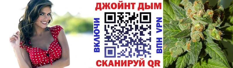 Каннабис SATIVA & INDICA Артёмовск