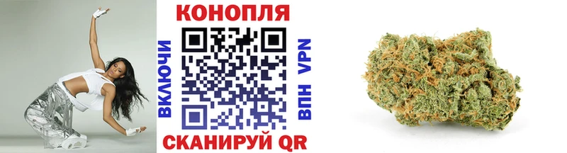 Марихуана Ganja  цены   даркнет телеграм  Артёмовск 